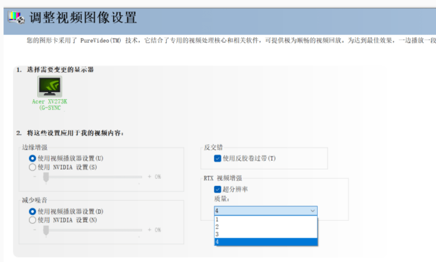 2K游戏王！iGame RTX4070 Ultra W V2冲击百帧光逃