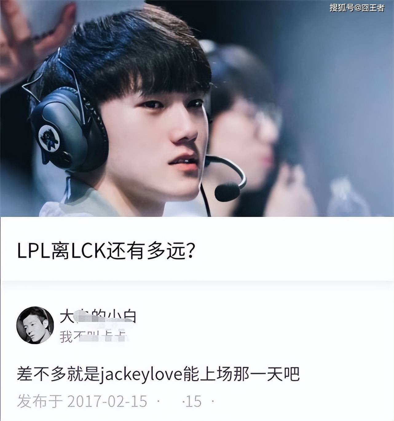 AI实的很懂电竞：在ChatGpt眼中，Jackeylove是名什么样的选手？