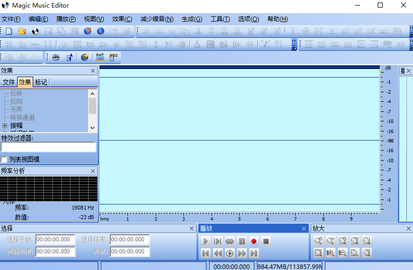 哪些软件能够将音频音量放大-保举那3款十分好用的软件