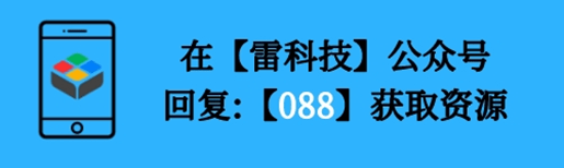 秒杀迅雷度盘！那神器免费下载全网资本，下载速度秒达30M