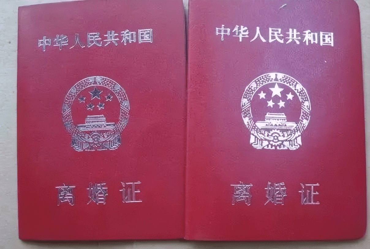 离婚证的实正感化？关于离婚的法令常识你领会几？