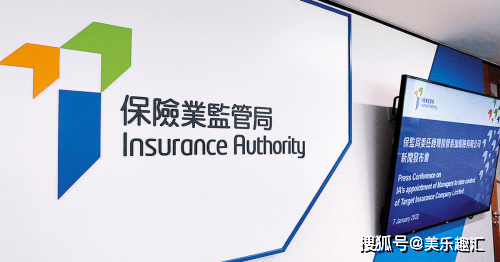 至少公布30年以上分红实现率，2024香港保险监管新规来了！