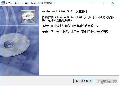 AU2022曲拆版下载 Adobe Audition 2019 音频编纂软件附各个平台