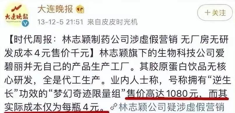 假人设，才高气傲谎话——人气明星暴露无遗