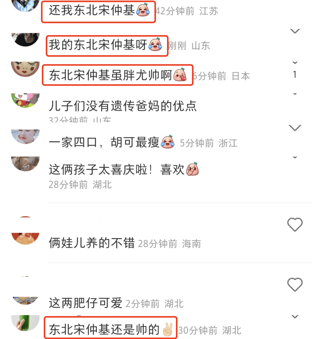 胡可晒儿子近照，安吉小鱼儿双双长胖越来越像，网友：还我东北宋仲基