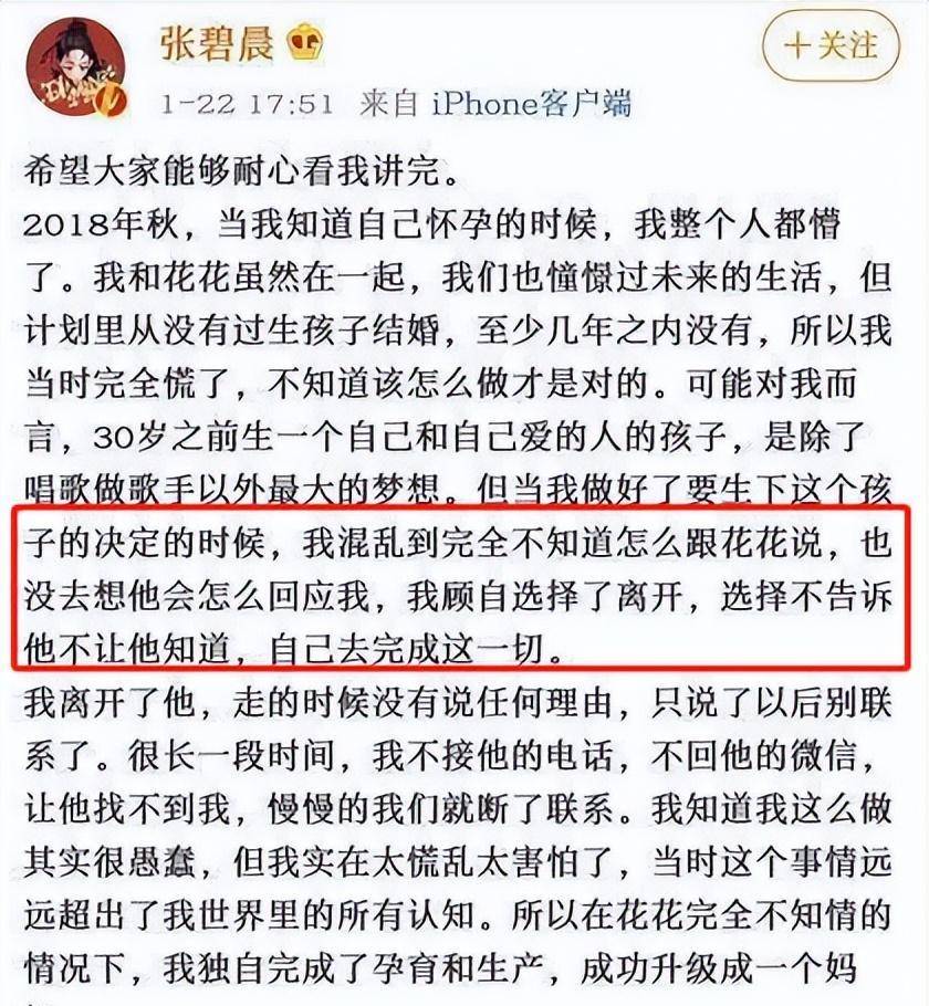 事实证明，华晨宇在“自我膨胀”的道路上越走越远