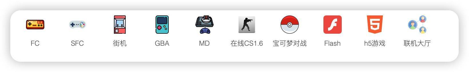 重温典范游戏，找回童年快乐！免费在线畅玩，无需下载注册！