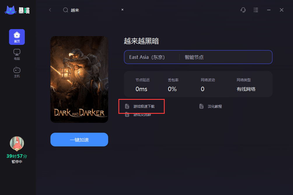 darkanddarke下架Steam怎么参与测试？最新：越来越暗黑下载攻略