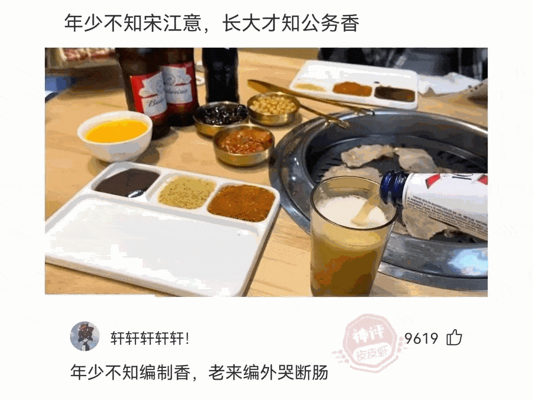 蚊子：那怎么够不到呢，我想吸点血都那么难吗，给我快饿扁了