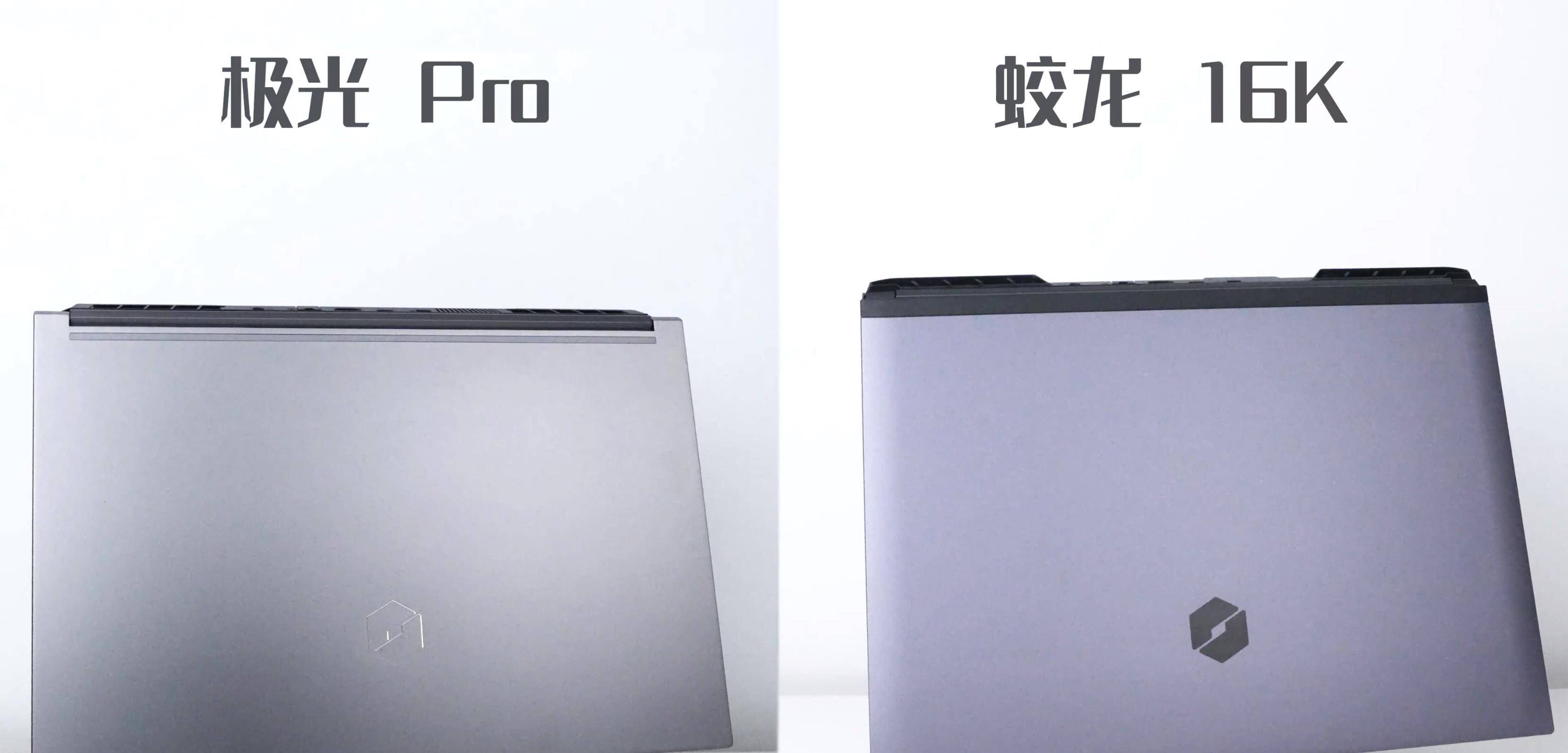 条记本4060卷王，蛟龙16K 极光Pro,涨价后谁更值？