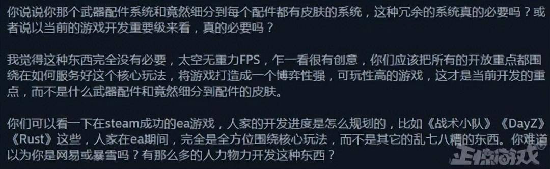 腾讯出走的大佬憋了8年出新做，上架就翻车？为报歉曲播修bug！