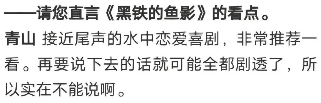 “柯哀亲了”是实的吗？实锤了！柯南又双叒叕烂了！