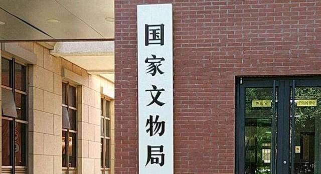 陕西小伙回绝文物估客20万主动上交文物文物局奖励500引热议