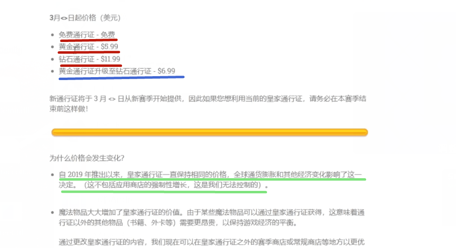 部落抵触：“黄金令牌”即将晋级，分为三个层次白银、黄金和钻石