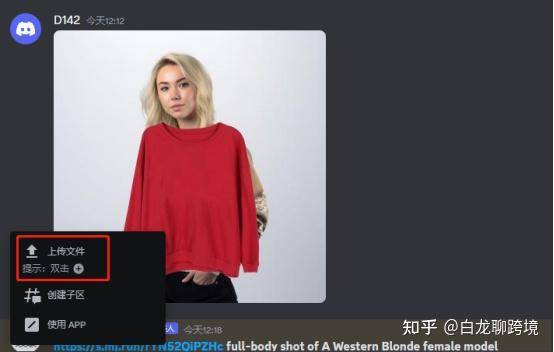 文章配图-3