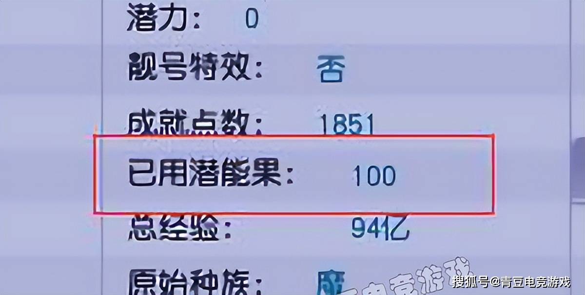 梦幻西游：109级补根柢挨次，养号玩家提早领会