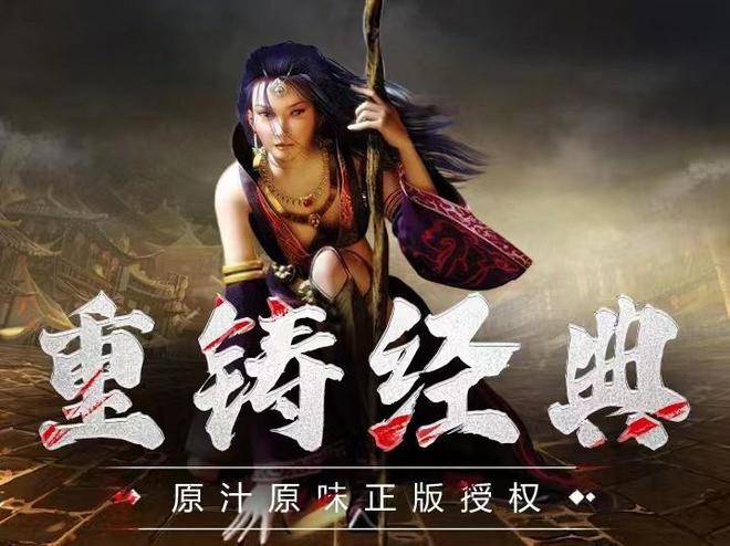 传奇3时长版好玩吗,传奇3时长版怎么收费 传奇3时长版好玩吗,传奇3时长版怎么收费