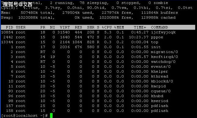 Linux VPS服务器内存占用过多的原因分析（linux服务器内存占用率过高怎么办）  第1张