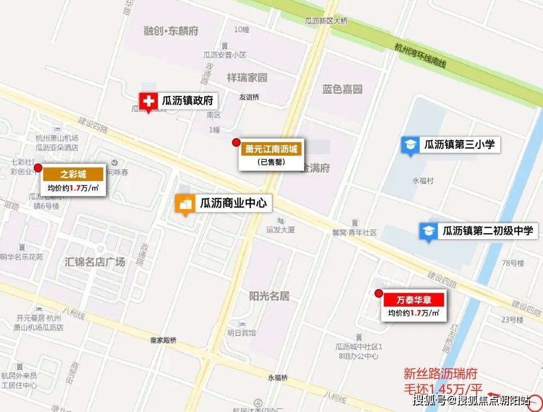 (新丝路 沥瑞府)首页网站 新丝路 沥瑞府2023新丝路 沥瑞府最新房价 配套 交通