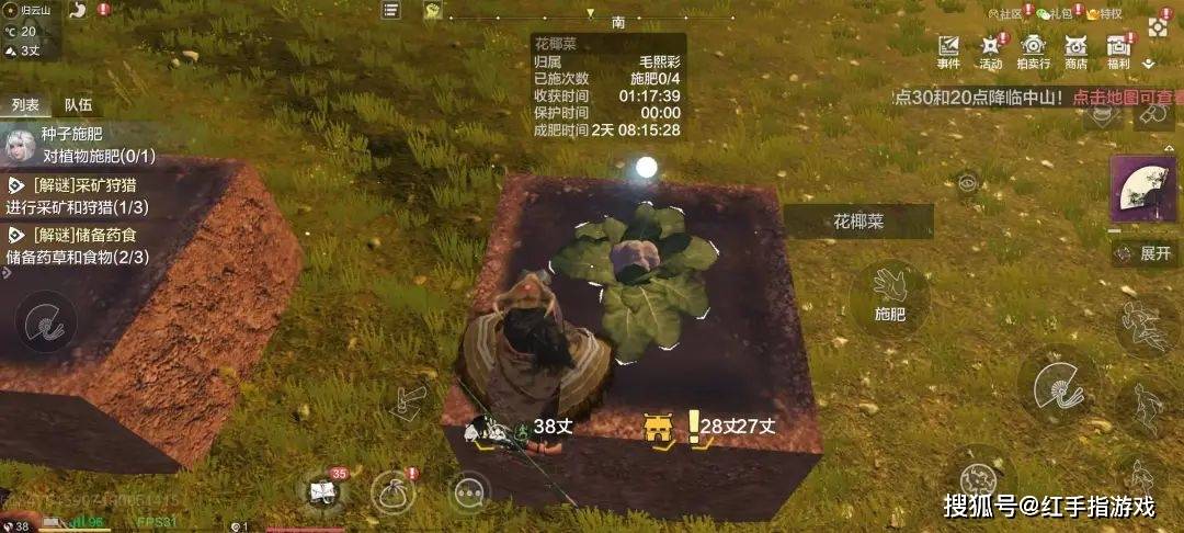 《妄想山海》新人种田赚钱攻略！新手怎么种田搬砖？