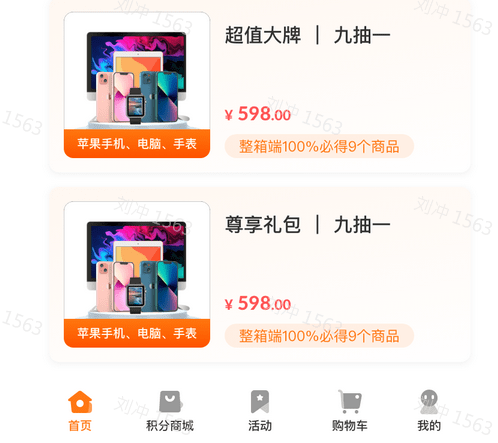 商城APP开发都需要具备哪些功用及开发的成本几？