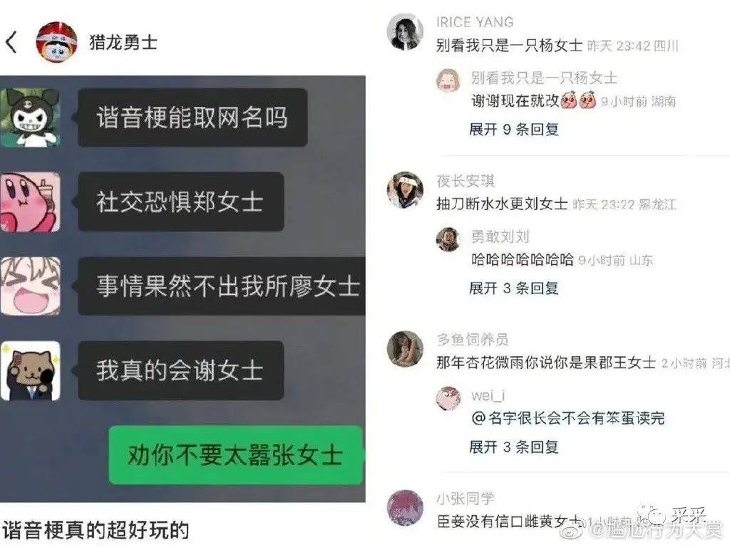 目生的HR要给你工资？！丨搞笑囧图