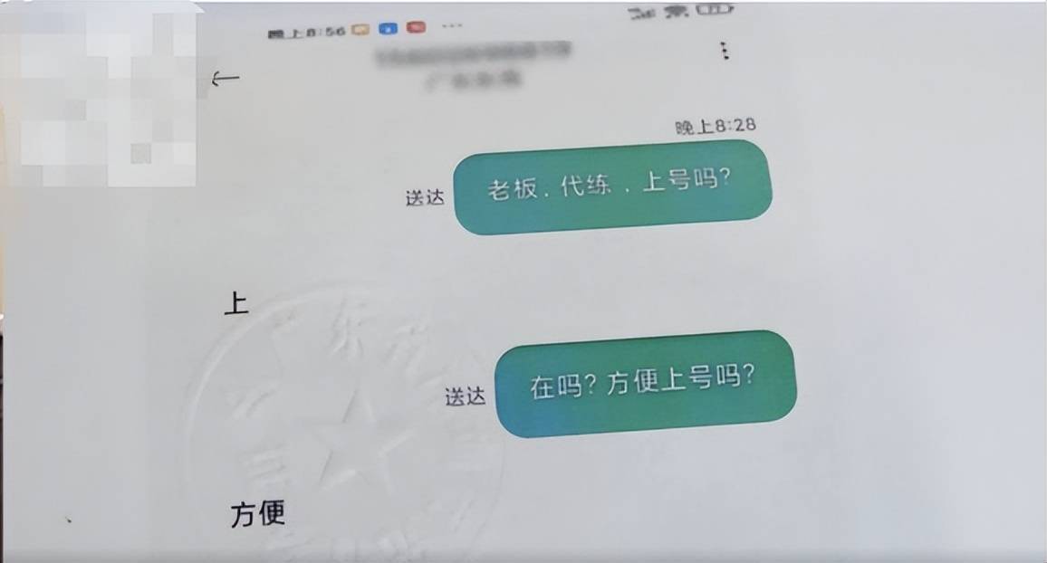 腾讯告状“游戏代练”获赔98.5万元，为什么腾讯公司会赢？