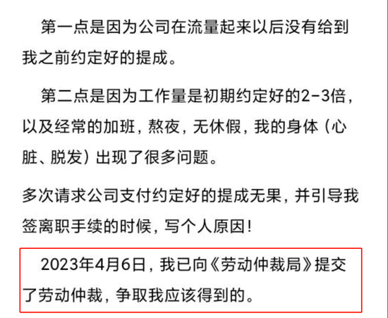 第一批“勤学生心态”受害者 沦为职场最惨软柿子