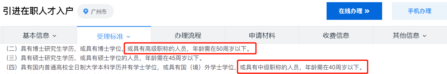 文章配图-3