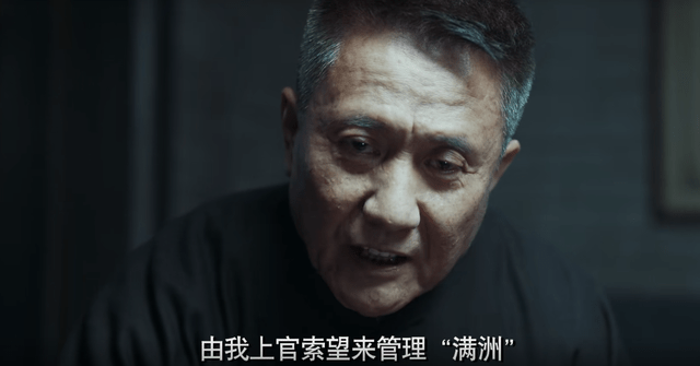 无间：闪官为何如斯愚笨，选择陆风当继承者？那恰是他的高明之处