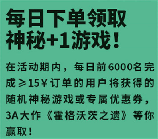 杉果春促《文明6白金版》新史低36；《完美音浪》券后90