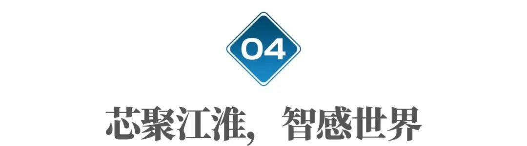 原创
                打造千亿级先辈造造财产集群，为什么是蚌埠？