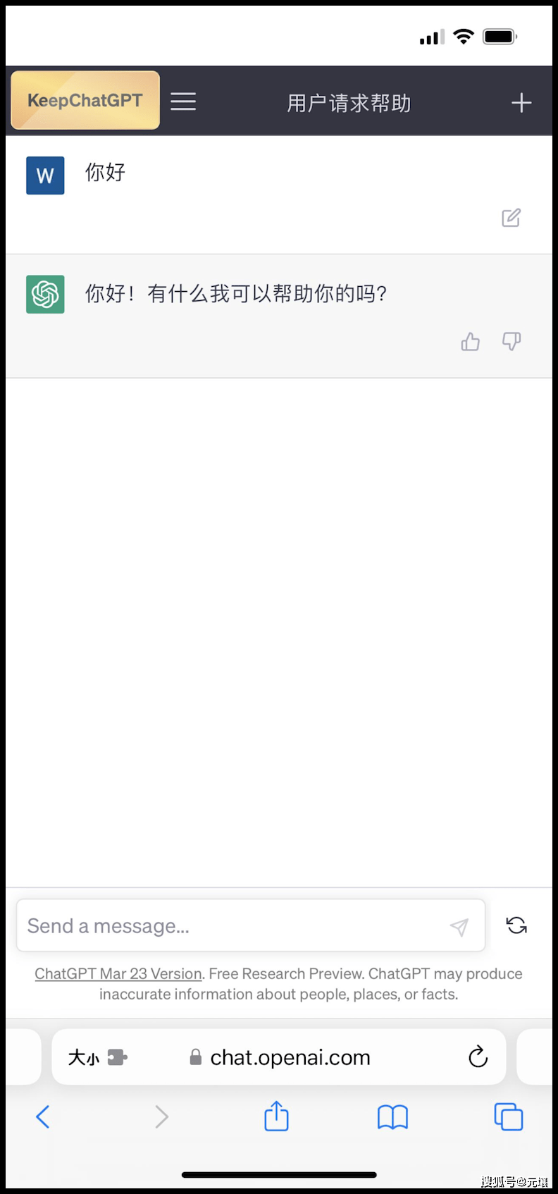 ChatGPT网络烦恼全解决?试试KeepChatGPT插件,网络无忧沟通从此开始! ChatGPT网络烦恼全解决?试试KeepChatGPT插件,网络无忧沟通从此开始!