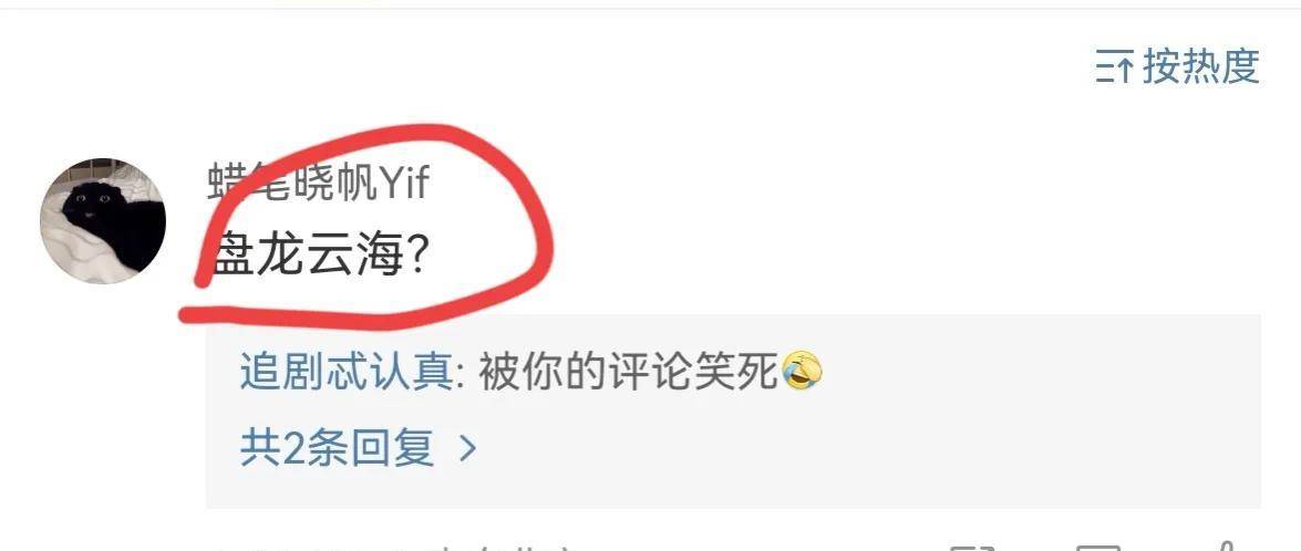 原创何超莲闺蜜送祝福，却不小心爆料窦骁下面那玩意很大