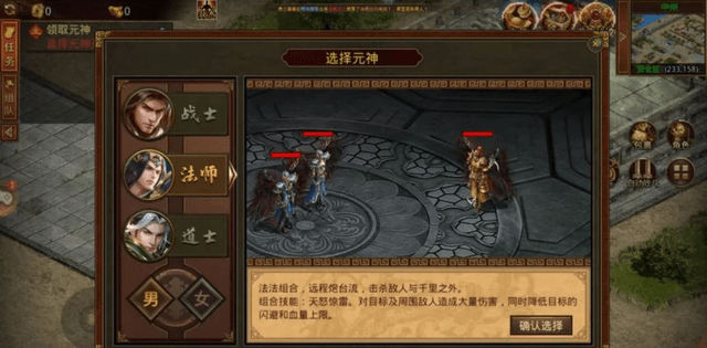 金装裁决——传世合击 开局元神选择攻略！