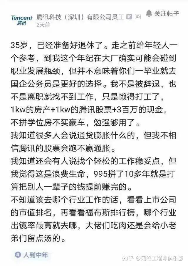 文章配图-5