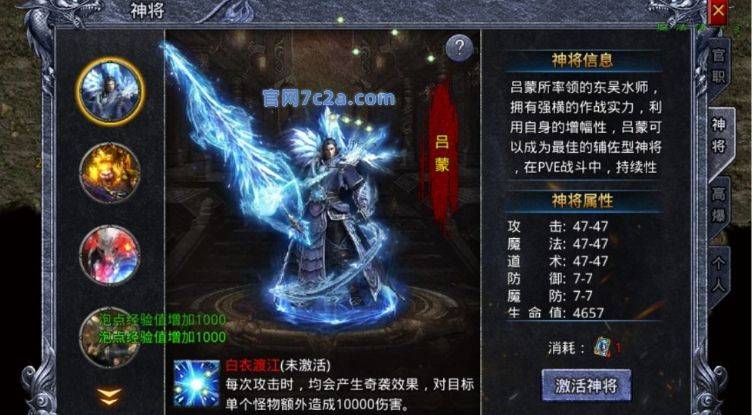 游戏攻略加勒比传说法师职业大侠传奇小程序版法师职业加点推荐