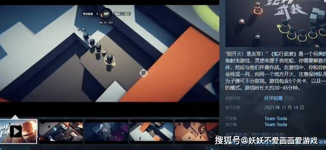 10款耐玩上头免费steam游戏保举！拯救你的假期无聊