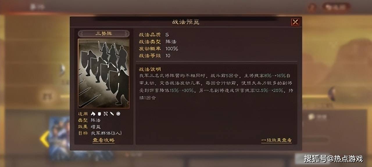 《三国志・战略版》无双上将潘凤恐惧如斯，单穿洛阳都不是梦！