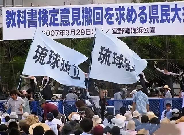 冲绳人硬刚日本政府，要求岸田对华友好，琉球独立迈出坚实一步