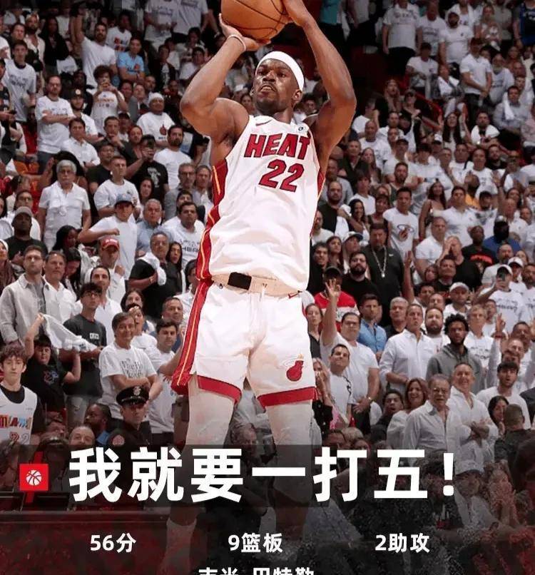 NBA季后赛，巴特勒56分热火拿到赛点，湖人加时胜灰熊夺赛点