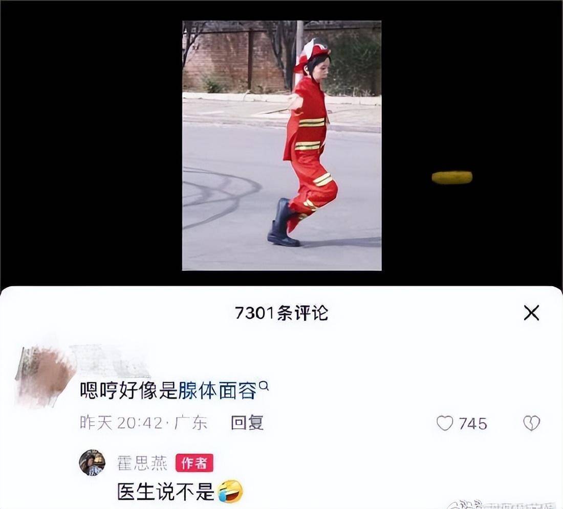 霍思燕否认嗯哼是腺样体面容，回复网友：医生说不是，太好爆笑!