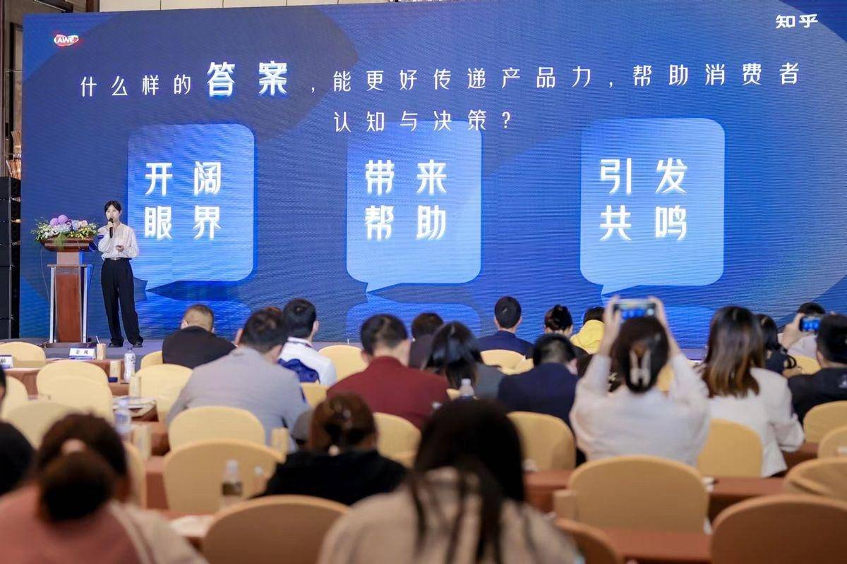 2023中国清洁电器行业高峰论坛召开 推动清洁电器市场健康发育、茁壮成长(图7)