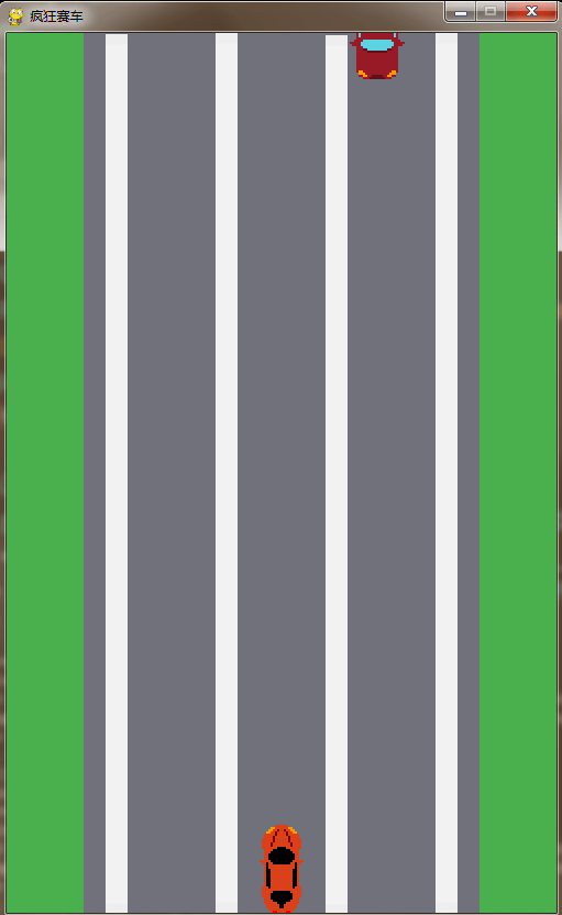 Python游戏利器pygame，疯狂赛车(34)