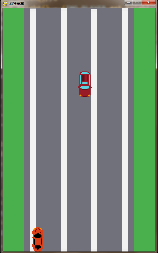 Python游戏利器pygame，疯狂赛车(34)