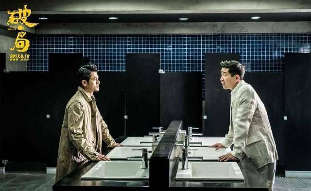 《破局》郭富城演绎生命中最艰难的一天