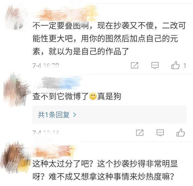 《杀破狼》回应海报剽窃，吃瓜群寡该相信谁？