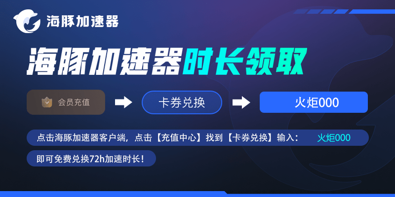 火炬之光无限官网下载办法 火炬之光无限国际服官网进入教程