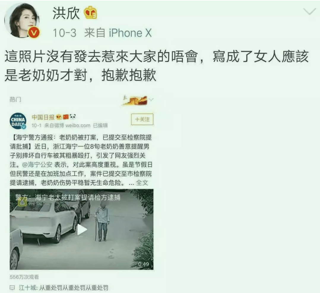 洪欣张丹峰官宣离婚（装这么久，还是真相毕露了 ）-图19