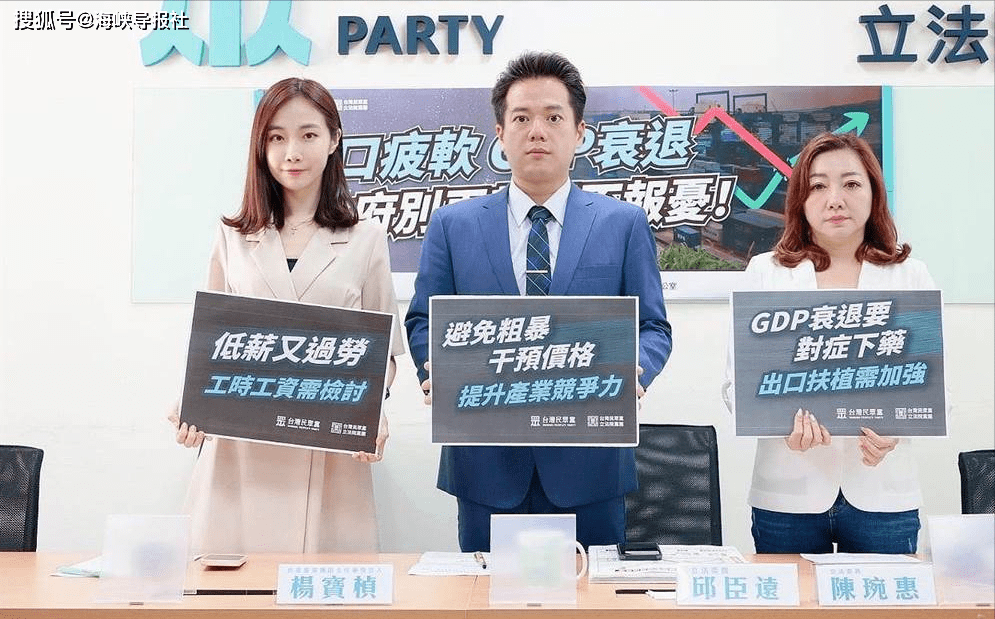 原创             台湾出口疲软GDP下跌超过3％， 民众党批民进党当局报喜不报忧